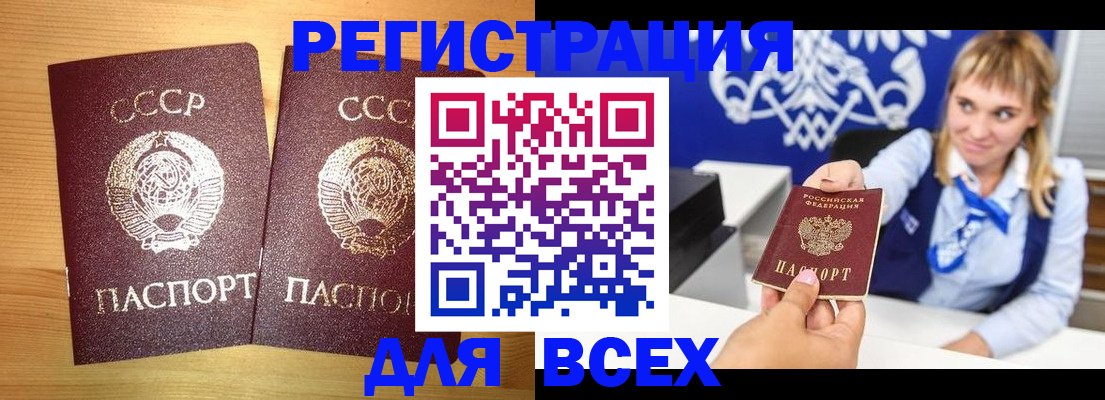 временная регистрация в квартире в Новоульяновске